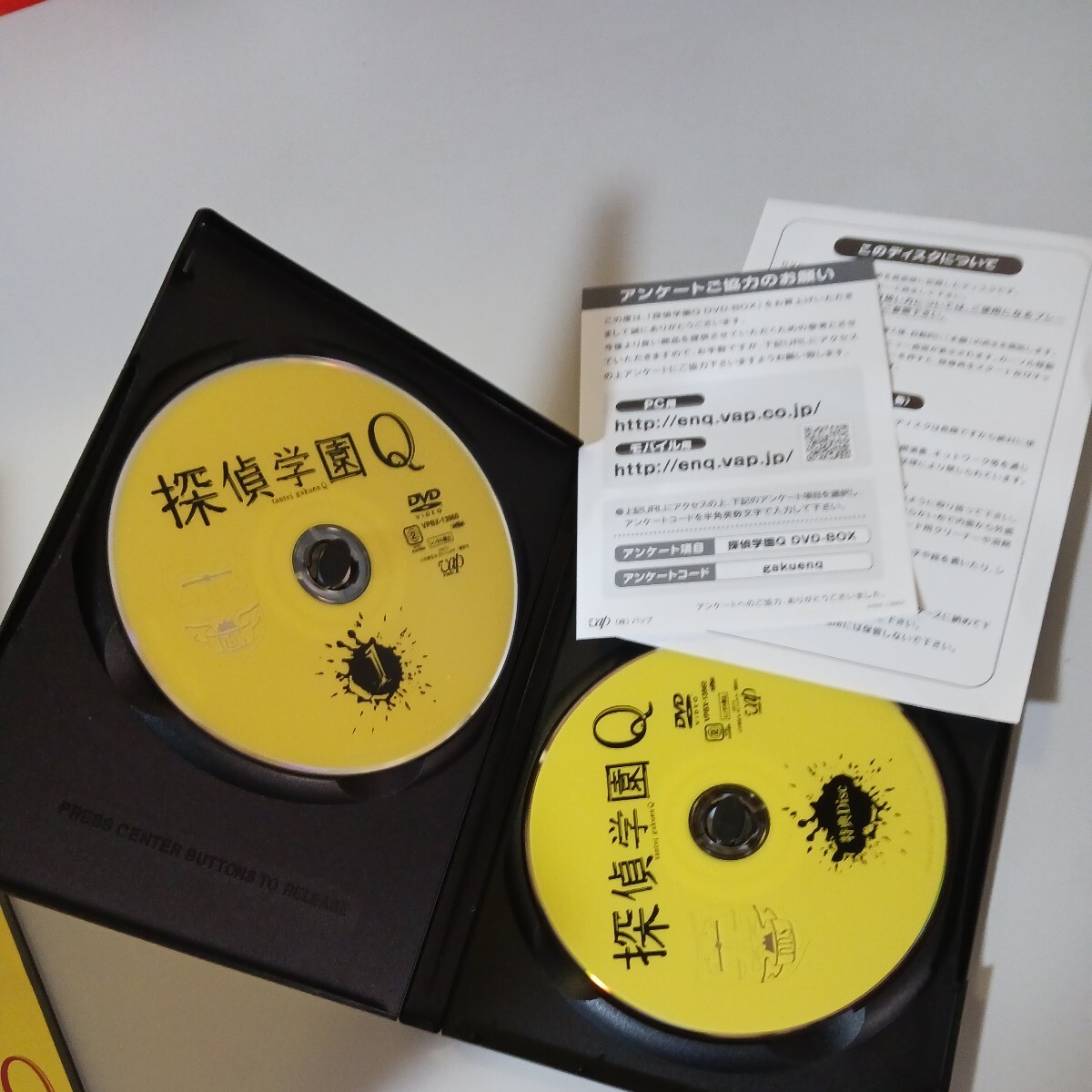 Hey! Say! JUMP 山田涼介 DVD 探偵学園Q DVD-BOX(7枚組) 神木隆之介 ドラマの画像6