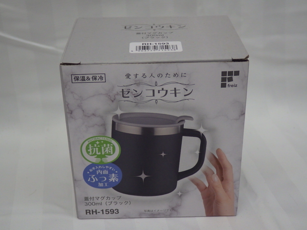 未使用　和平フレイズ　ゼンコウキン　ステンレス製　蓋付マグカツプ　300ml　ブラック　RH-1593 _画像1