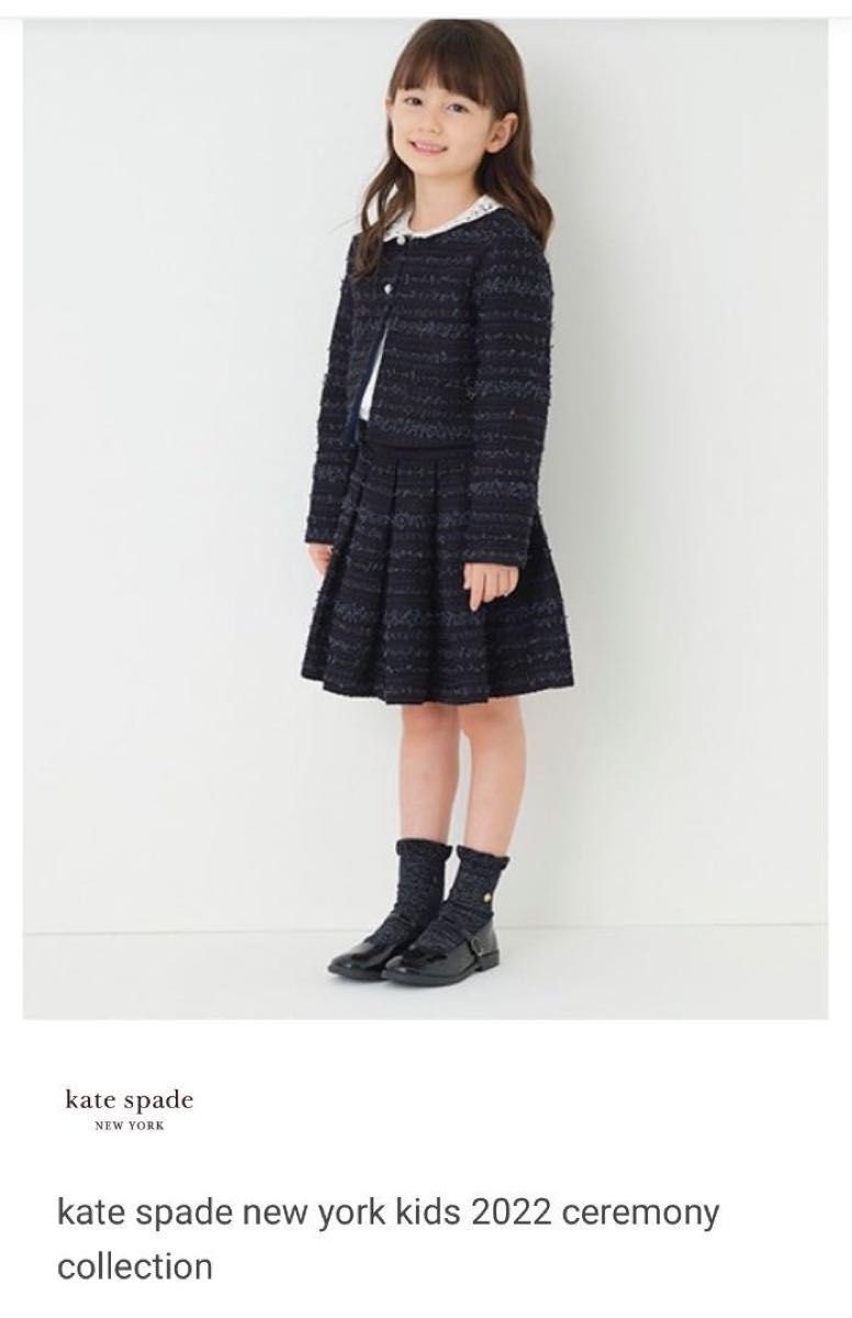 ケイトスペード kate spade ツイードフォーマル4点セット 120 ケイトスペード kate spade ツイードフォーマル4点セット 120