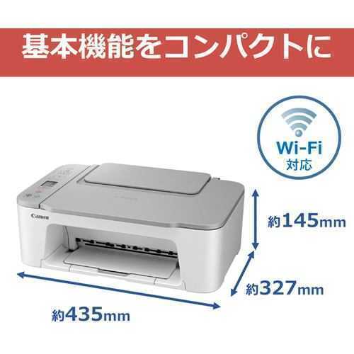 [ newest model * new goods unopened * original ink attached ]CANON printer Canon A4 ink-jet multifunction machine PIXUS TS3530 white 