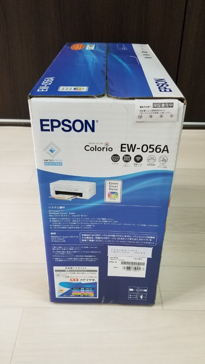 【2024年最新モデル・新品未使用】エプソン EPSON EW-056A A4カラーインクジェット複合機 プリンター カラリオ ホワイト 送料無料の画像4