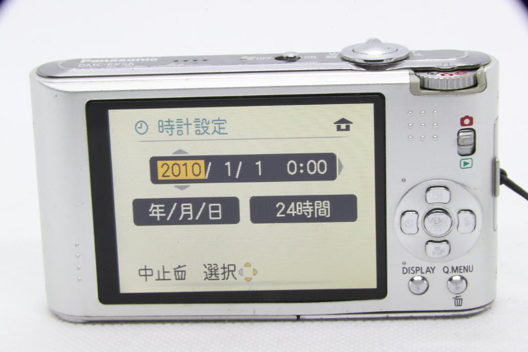 【C2090】Panasonic LUMIX DMC-FX66 パナソニック ルミックス シルバー_画像5