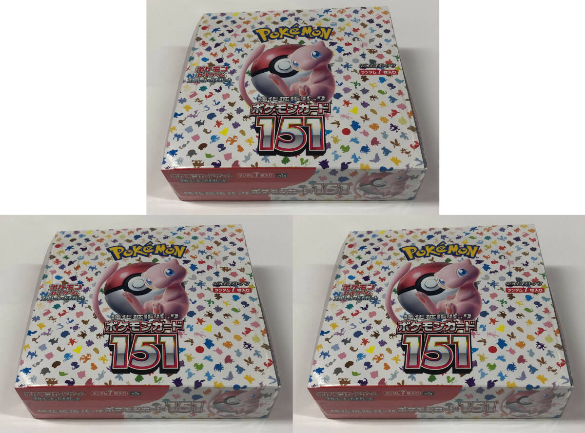 新品★ポケモンカード 151 未開封BOX シュリンク付 3 BOX セット(A)の画像1