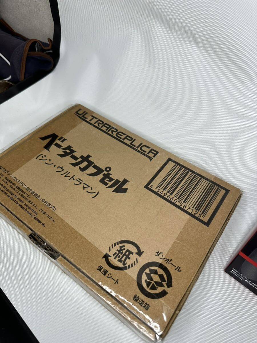 シン ウルトラマン ウルトラレプリカ ベーターカプセル BANDAI バンダイ プレミアムバンダイ　シンウルトラマン_画像4