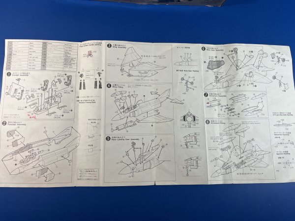 フジミ 1/72 ブリティッシュ ファントム F-4K イエローバード H-8 難有の画像4