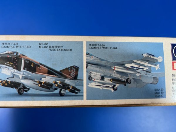 ハセガワ 1/48 エアクラフト ウェポン A アメリカ通常爆弾セット ウエポン X48-1_画像5