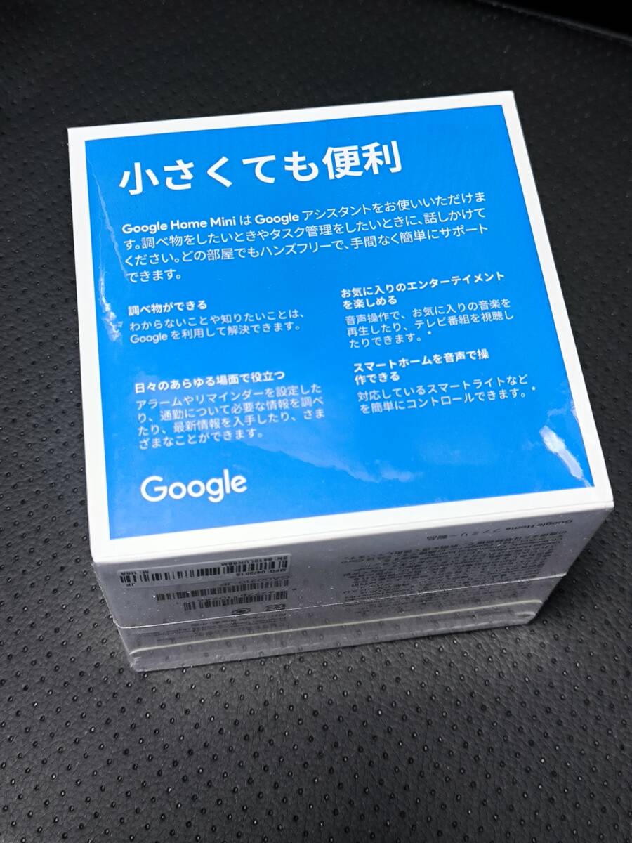 未開封　Google Home Mini チョーク GA00210-JP_画像2