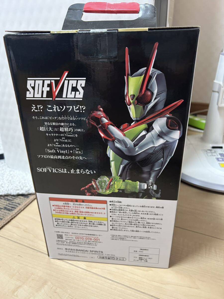 一番くじ 仮面ライダーゼロワン No.03 feat.レジェンド仮面ライダー A賞 ソフビクス 仮面ライダーゼロツー フィギュアの画像2