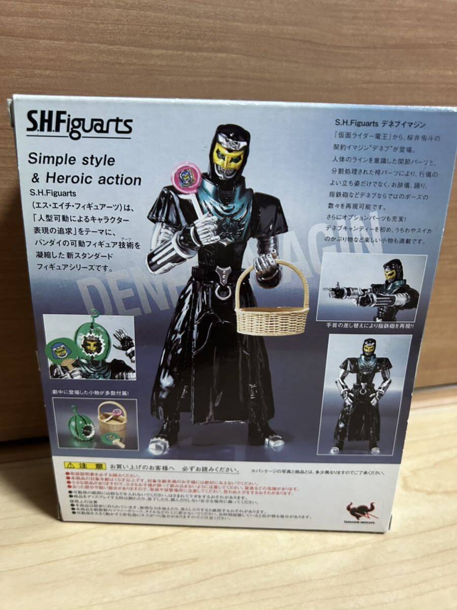 S.H.Figuarts figuarts Kamen Rider DenO tenebima Gin 