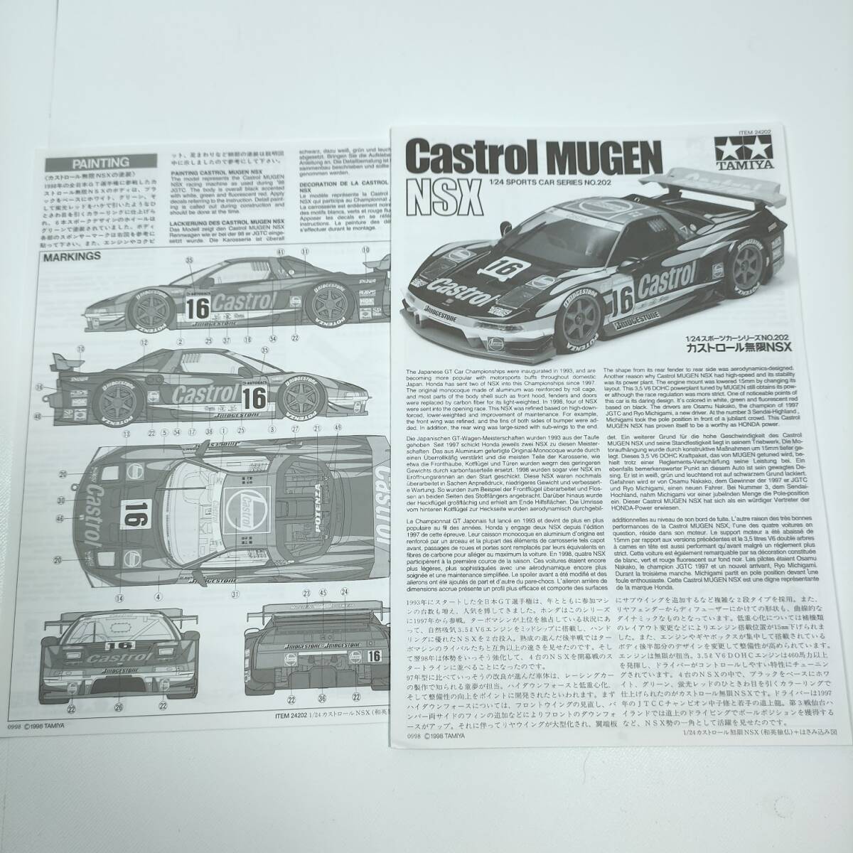 未組立 タミヤ 1/24 ホンダ カストロール無限 NSX スポーツカーシリーズ202 NA-1 Castrol MUGEN 全日本GT選手権 スーパーGT TAMIYA HONDA