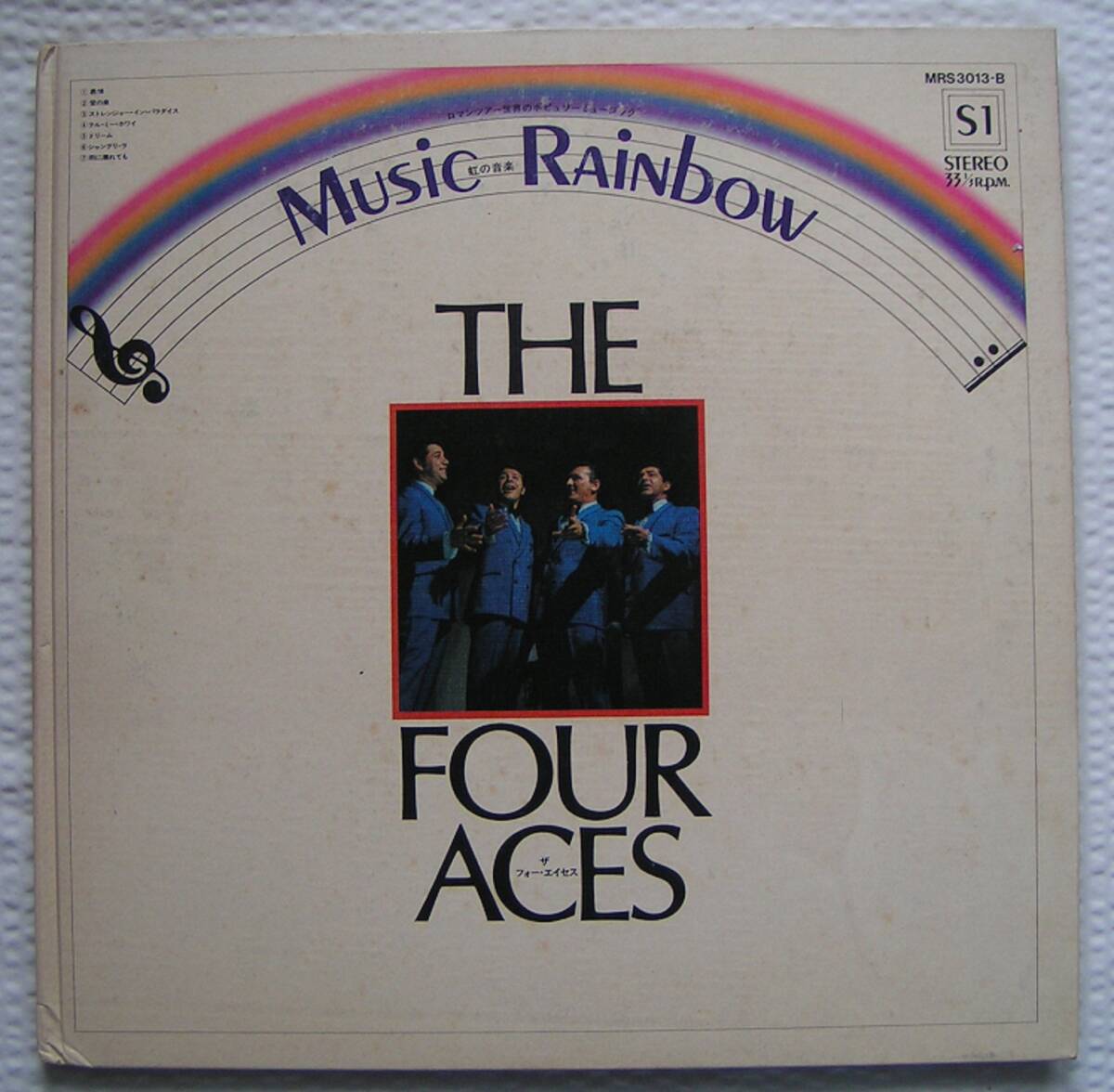 5400【送料込】《LPレコード+ブック》千趣会 Music Rainbow Vol.S-1「ビートルズナンバーby Kay Strings / フォー・エイセス(FOUR ACES)」_画像2