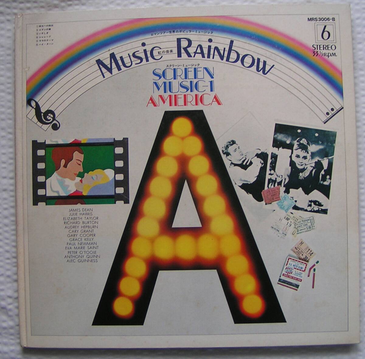 5393【送料込み】《LPレコード+ブック》千趣会 Music Rainbow Vol.6「ウェディング・パーティ・ミュージック / 映画音楽(米)」_画像2