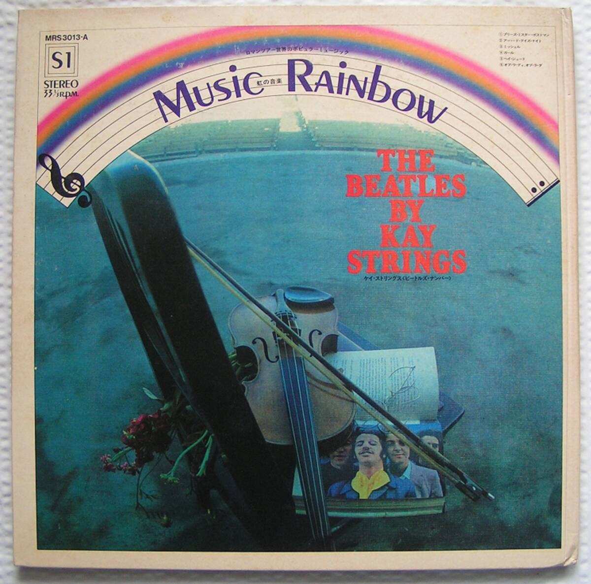 5400【送料込】《LPレコード+ブック》千趣会 Music Rainbow Vol.S-1「ビートルズナンバーby Kay Strings / フォー・エイセス(FOUR ACES)」_画像1
