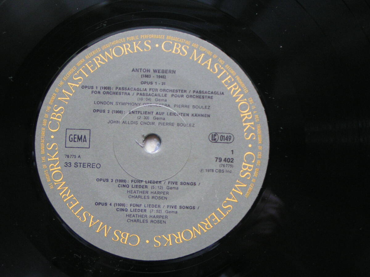5384【送料込み】《LPレコード》「ウェーベルン全集 作品1～31」4枚組　ピエール・ブレーズ監修・指揮　ロンドン交響楽団　(独CBS盤)_画像3
