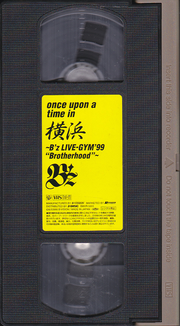 【送料込み】《VHSビデオ》「once upon a time in 横浜 〜B'z LIVE GYM'99 "Brotherhood"〜」ビーズ 1999年8月コンサート_画像2