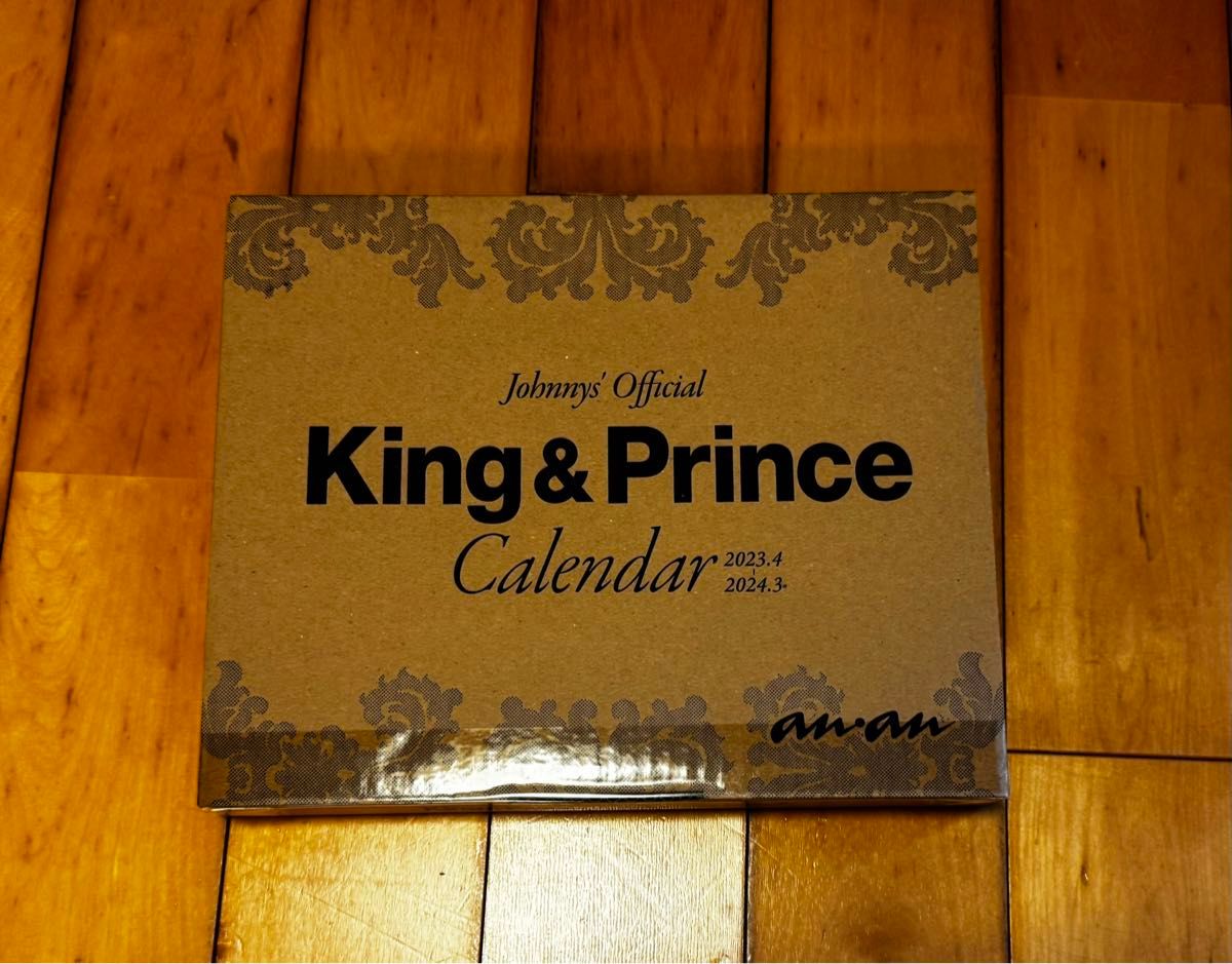 King & Prince 2023 公式カレンダー　anan 新品未開封