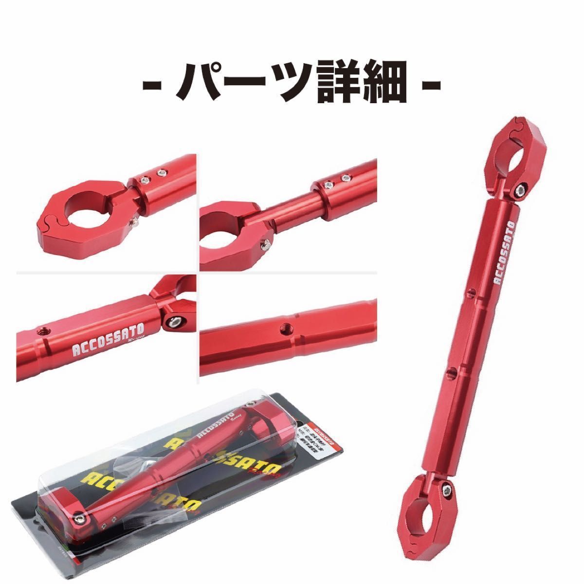 ハンドルブレース 22mm ハンドルスタビライザー ハンターカブ バイク ハンドルバー スマホ固定 ステー アクセサリー シルバーの画像3