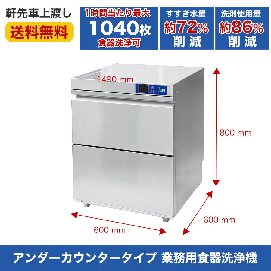 WSD-250DX:製品案内 - ワタナベフーマック株式会社 - スライサー WSD-250DX:製品案内 - ワタナベフーマック株式会社 - スライサー