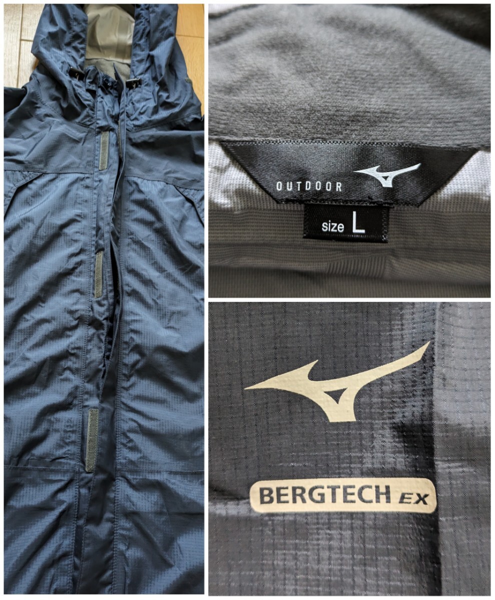 Mizuno/ミズノ レインウェア アウトドア Lサイズ◆BERGTECH EX/ベルグテック EX ストームセイバー◆レインスーツ レインコート◆概ね　美品