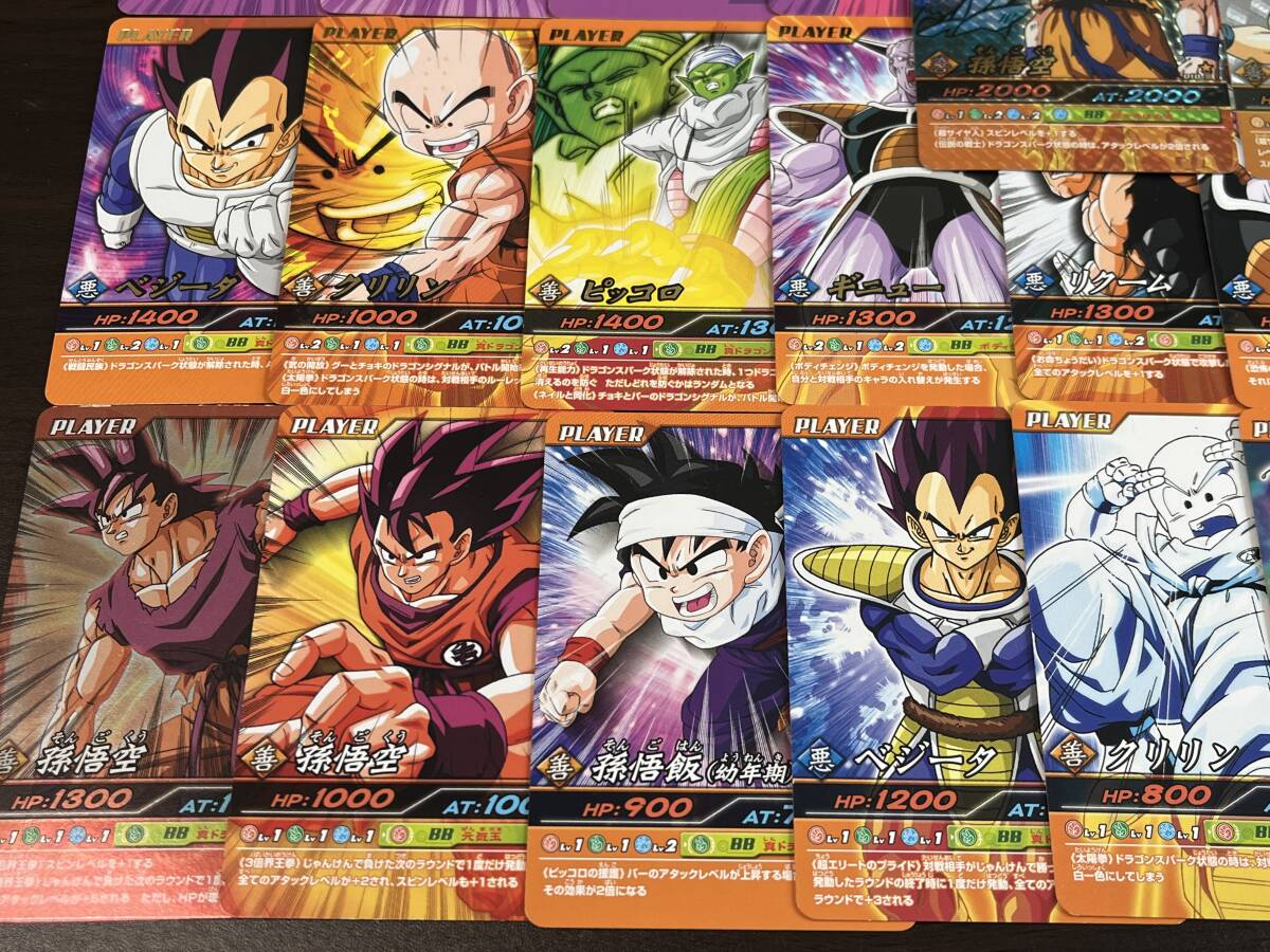 ◇即決◇ ドラゴンボール データカードダス 爆裂インパクト 第1 ◇即決◇ ドラゴンボール データカードダス 爆裂インパクト 第1