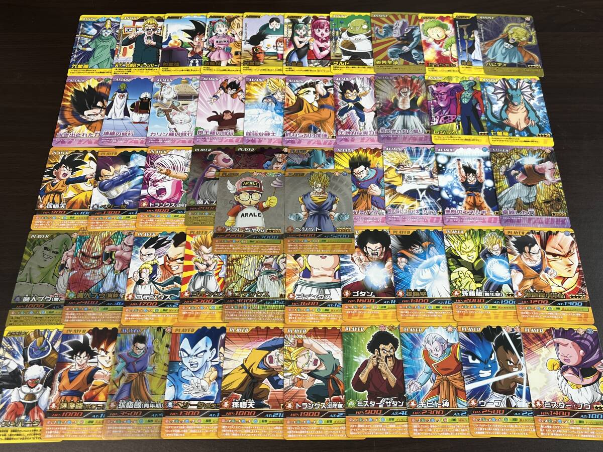 ◇即決◇ ドラゴンボール データカードダス 爆裂インパクト 第4 ◇即決◇ ドラゴンボール データカードダス 爆裂インパクト 第4