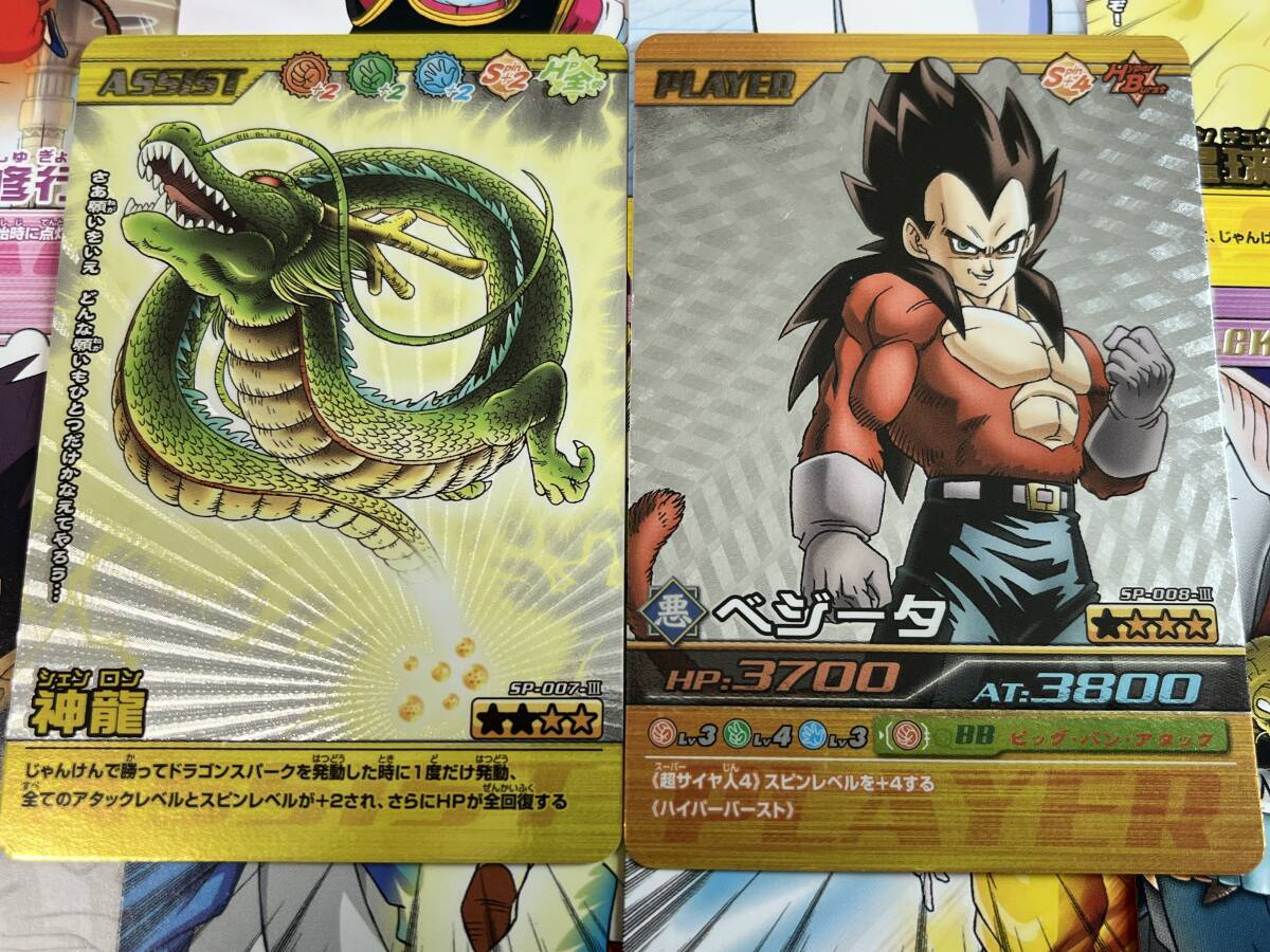 ◇即決◇ ドラゴンボール データカードダス 爆裂インパクト 第5 ◇即決◇ ドラゴンボール データカードダス 爆裂インパクト 第5