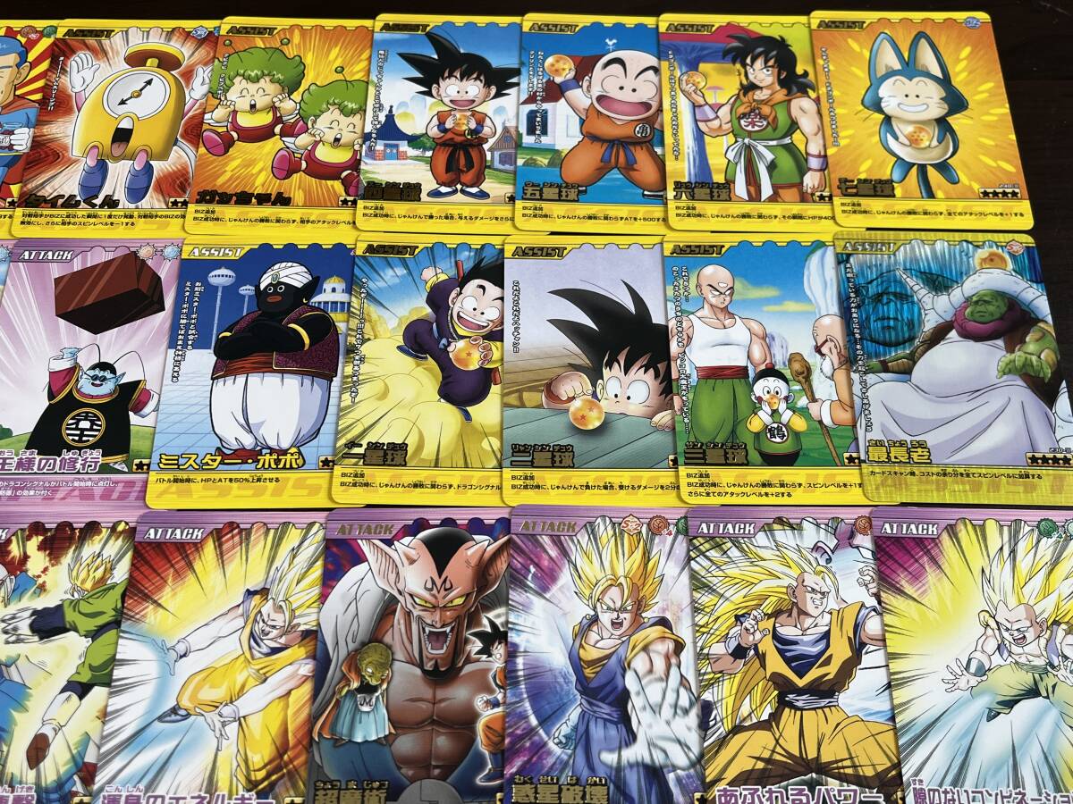 ◇即決◇ ドラゴンボール データカードダス 爆裂インパクト 第5 ◇即決◇ ドラゴンボール データカードダス 爆裂インパクト 第5
