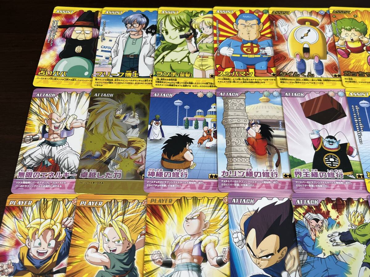 ◇即決◇ ドラゴンボール データカードダス 爆裂インパクト 第5 ◇即決◇ ドラゴンボール データカードダス 爆裂インパクト 第5