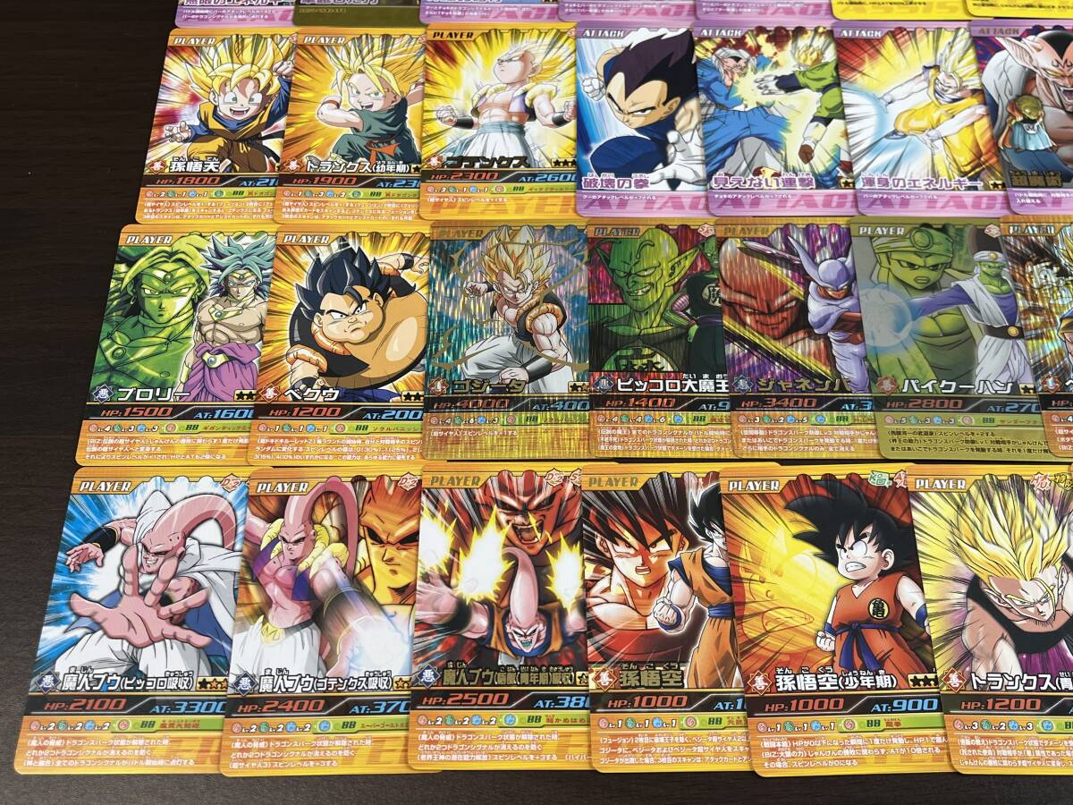◇即決◇ ドラゴンボール データカードダス 爆裂インパクト 第5 ◇即決◇ ドラゴンボール データカードダス 爆裂インパクト 第5