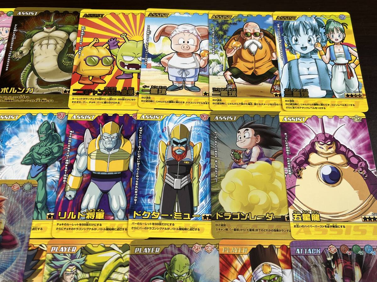 ◇即決◇ ドラゴンボール データカードダス 爆裂インパクト 第6 ◇即決◇ ドラゴンボール データカードダス 爆裂インパクト 第6