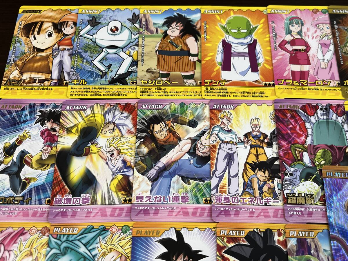 ◇即決◇ ドラゴンボール データカードダス 爆裂インパクト 第6 ◇即決◇ ドラゴンボール データカードダス 爆裂インパクト 第6