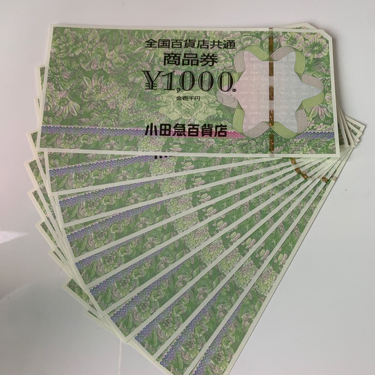 ★全国百貨店共通商品券★1万円分★の画像1