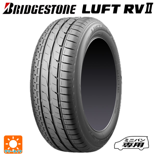 サマータイヤ 215/60R16 95H 16インチ ブリヂストン ルフトRV2(日本製) 正規品 新品4本_画像1