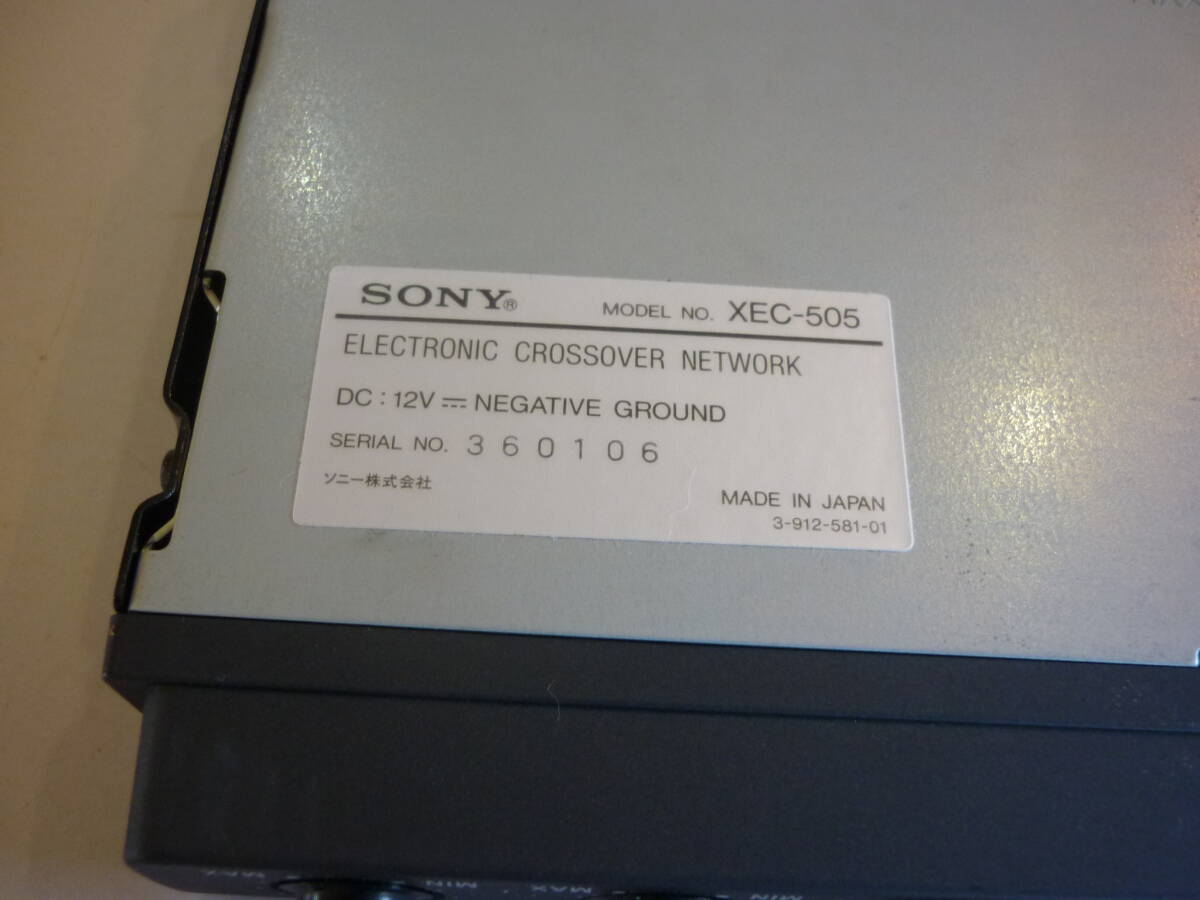 SONY XEC-505　エレクトロ　クロスオーバーネットワーク_画像7