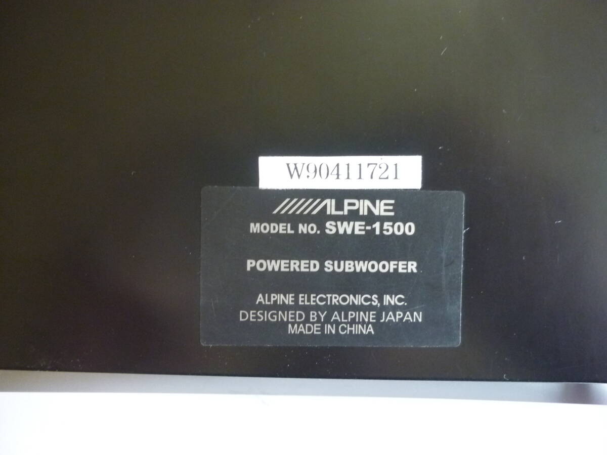 完動品 ALPINE SWE-1500 説明書付き パワードサブウーファー (専用コントローラー/小型アンプ付属)の画像5