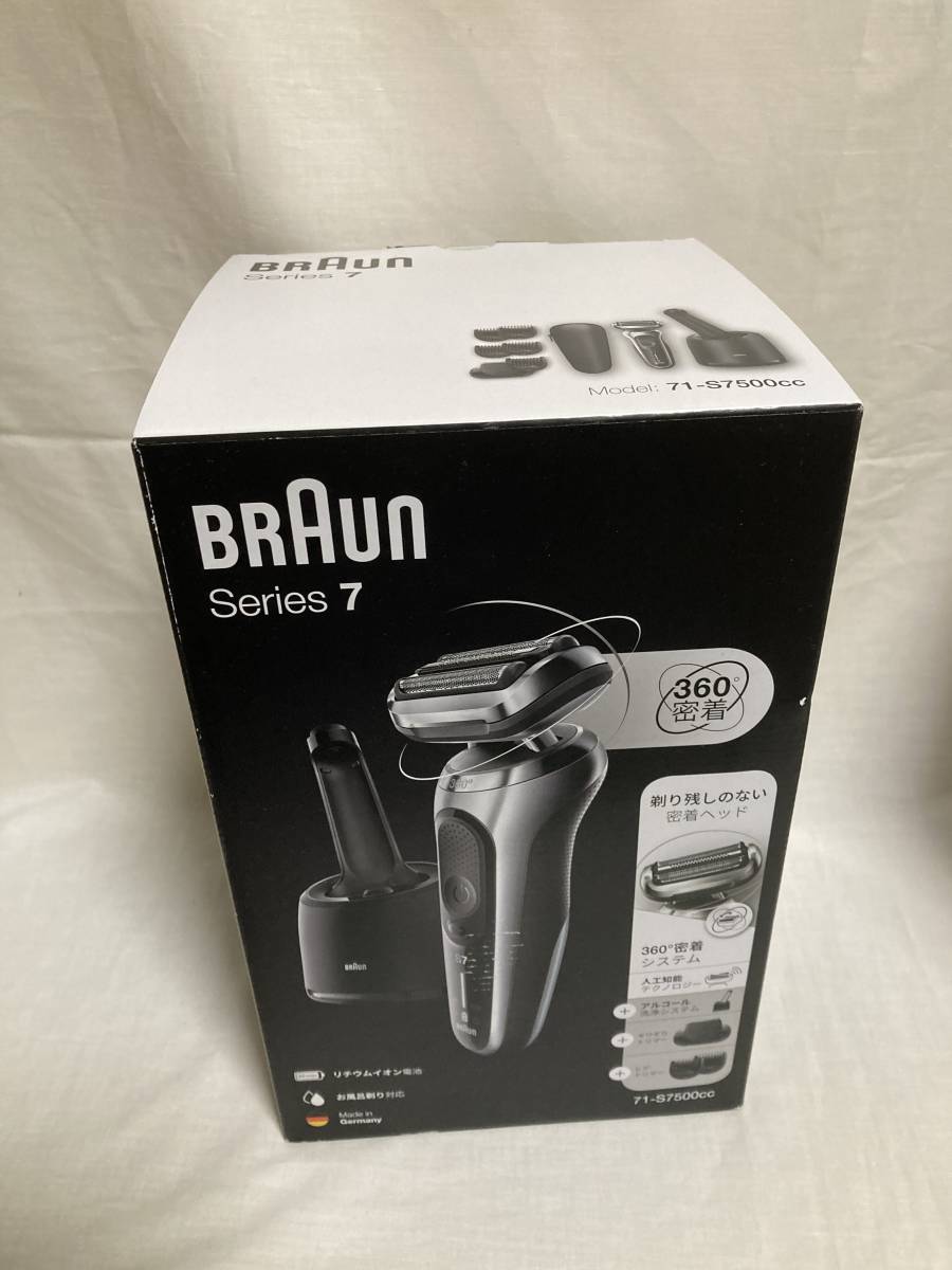 新品未開封★71-S7500cc/BRAUN ブラウン/密着シリーズ7 充電式シェーバー/シルバー/保証あり②の画像1