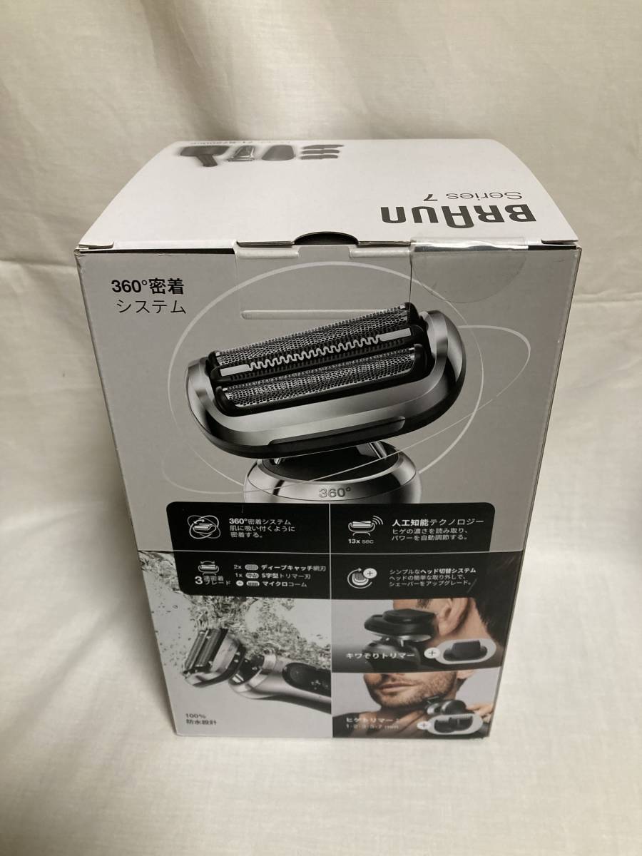 新品未開封★71-S7500cc/BRAUN ブラウン/密着シリーズ7 充電式シェーバー/シルバー/保証あり②の画像2