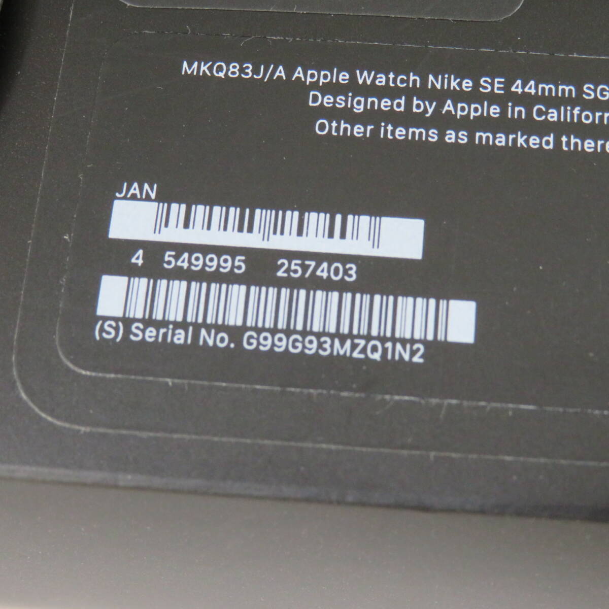 アップル (Apple) Apple Watch Nike SE（GPSモデル） 44mm スペースグレイ  ナイキモデル バンド未使用の画像8