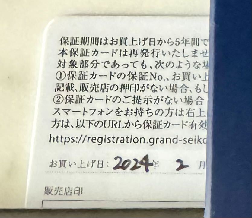 【新品同様・2024年2月購入】グランドセイコー クオーツ シルバー文字盤 SBGX261 9F62-0AB0 Grand SEIKO GS 腕時計 SS 黒文字盤 の画像8