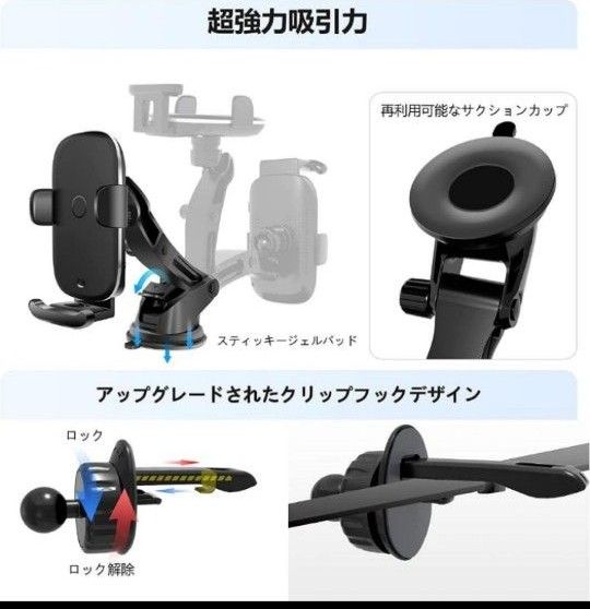 ATOTO Freeholder 01 車のワイヤレス電話充電器ホルダー　Qi対