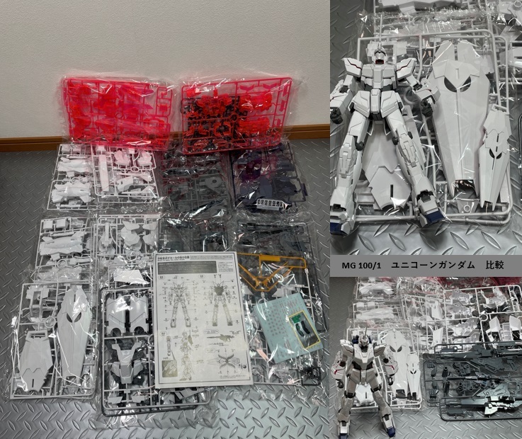 ガンダム 1/48 ユニコーン(デストロイモード)素組 - ガンダム ガンダム 1/48 ユニコーン(デストロイモード)素組 - ガンダム