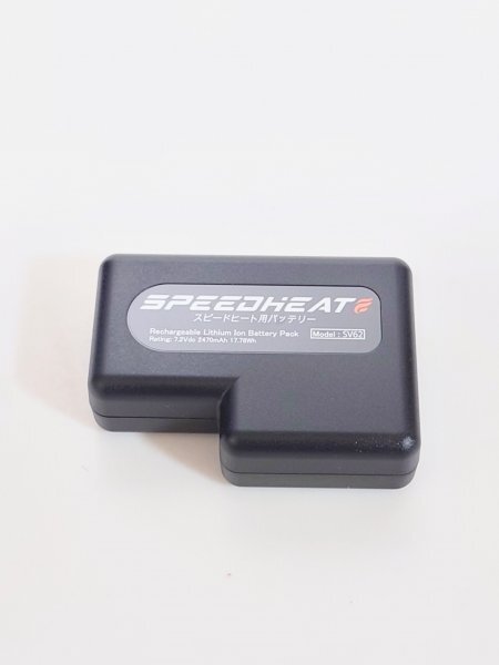 未使用 保管品◆バッテリー◆【スピードヒート/SPEEDHEAT】2個セット SV62 温熱ベスト プライムダイレクト ACアダプタなし_画像5