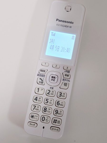 利用可能 ◆デジタルコードレス電話機 子機有◆【パナソニック/Panasonic】VE-E10 親機 KX-FKD404-W 子機 ホワイト 家電 新生活の画像4