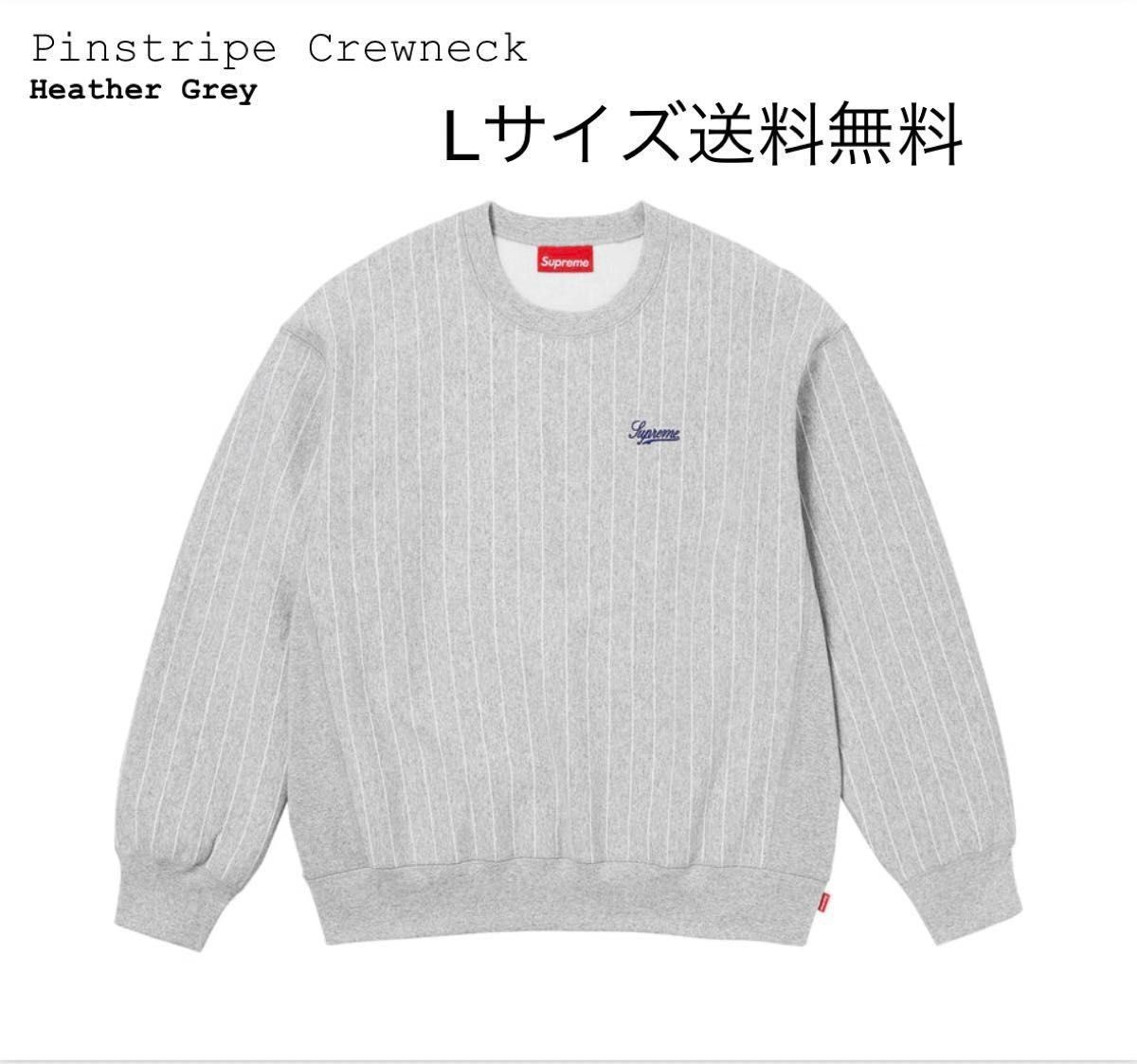 Supreme Pinstripe Crewneck サイズL ピンストライプクルー Supreme Pinstripe Crewneck サイズL ピンストライプクルー