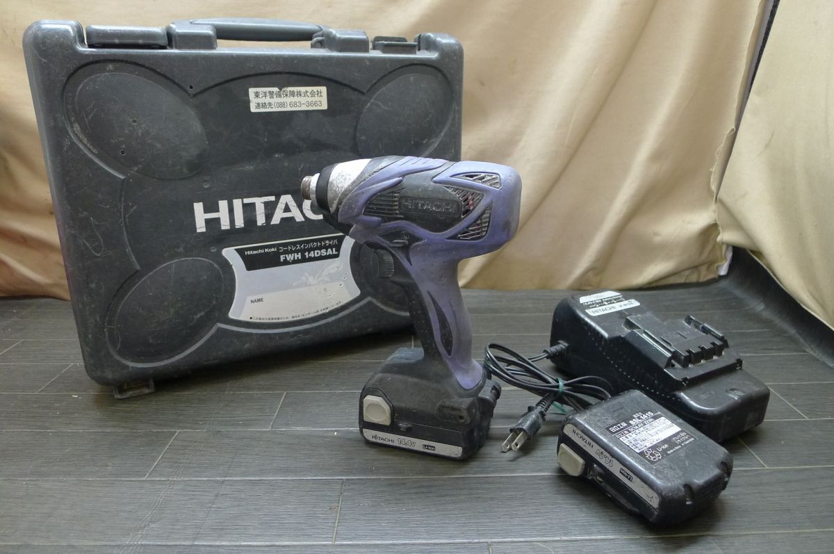 CC1034 HITACHI/日立工機 インパクトドライバー FWH14DSAL 電動工具 DIY バッテリー２個/充電器/ケース付き 14.4V_画像1