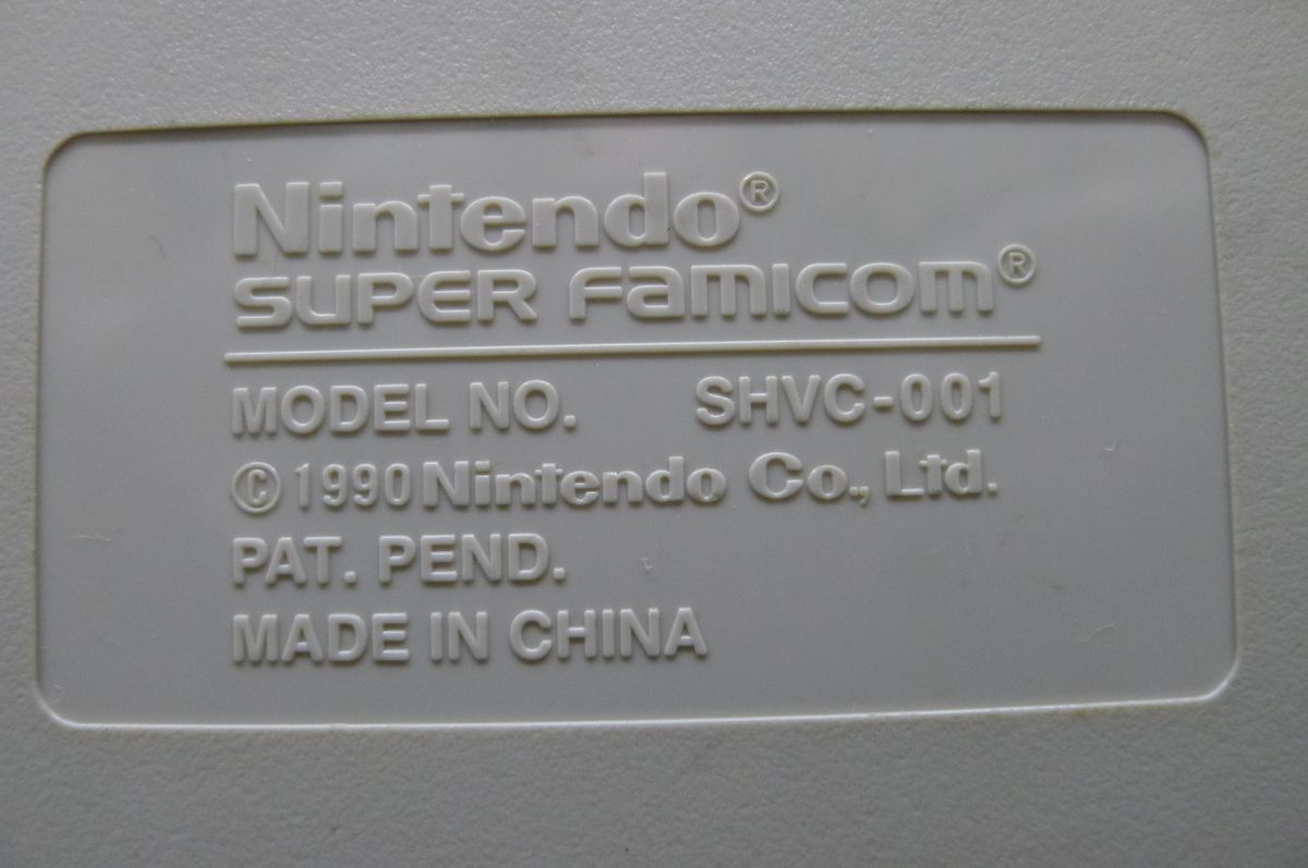 CC1054 Nintendo スーパーファミコン 本体 SHVC-001, コントローラ SHVC-005 2点, 他 SFC スーファミ 箱付/100の画像7