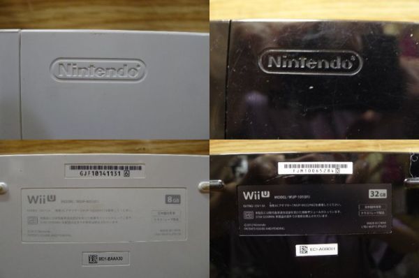 DD205 NINTENDO/任天堂 Wii U 本体 2点まとめて 家庭用ゲーム機 趣味 コレクション ACアダプター2点 アンテナ1点付 /80_画像3