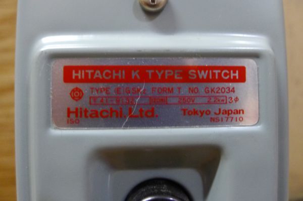 DD169 HITACHI 日立K型スイッチ3点まとめて[(E)SK-T][(E)GSK2-T] 2.2kw用 動力用押しボタン式 未使用 デッドストック お得セット/60の画像8