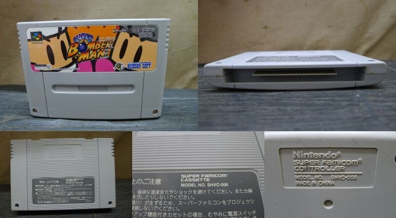 CC1057 Nintendo スーパーファミコン 本体 SHVC-001,スーパーマルチタップ ボンバーマンソフト1点 コントローラ SHVC-005 2点, 他 SFC/100の画像10