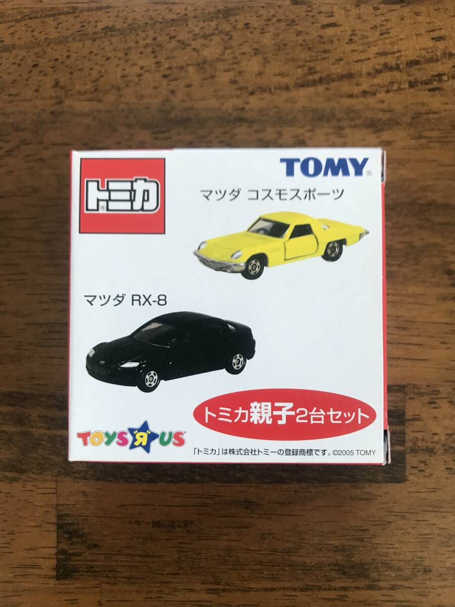 トミカ トイザらス 親子2台セット マツダ コスモスポーツ / マツダ RX-8_画像1